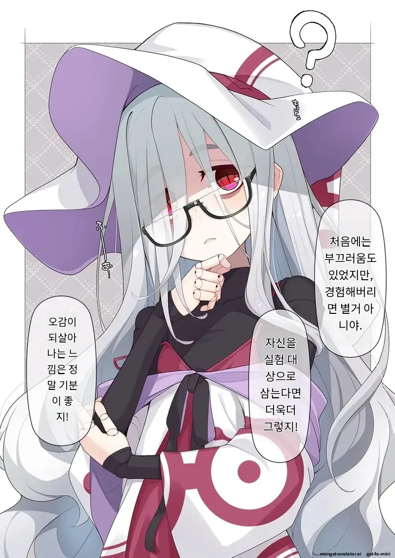 Joshu-Kun Ni Sukareteru To Wa Mijin Mo Omotteinai Ningyou No Majo Sensei